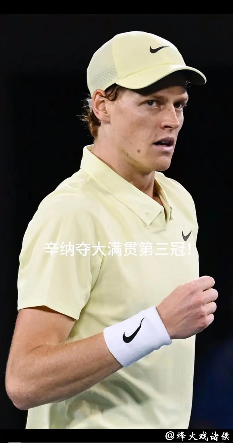 澳网｜轻松晋级次轮，辛纳为实现三连冠“攒大招”