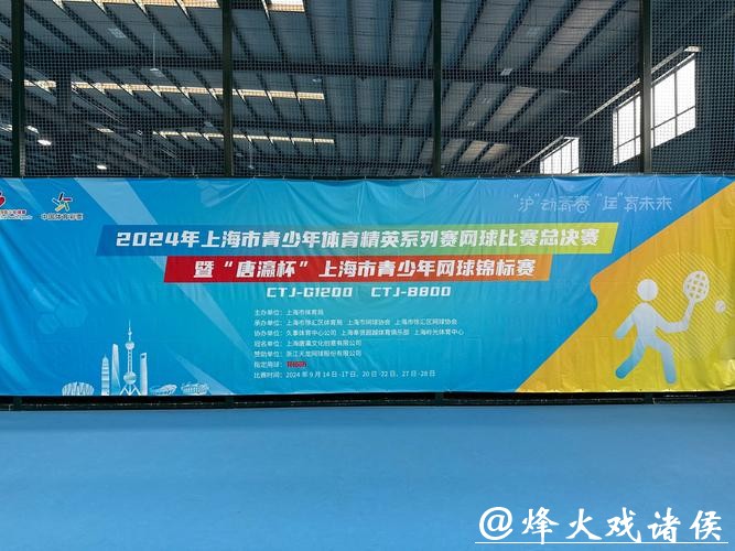 上海体育社会组织“走出去” ，长三角协同办赛有了新样本