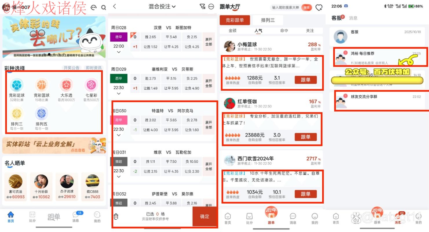 世界杯买球最新地址分享平台